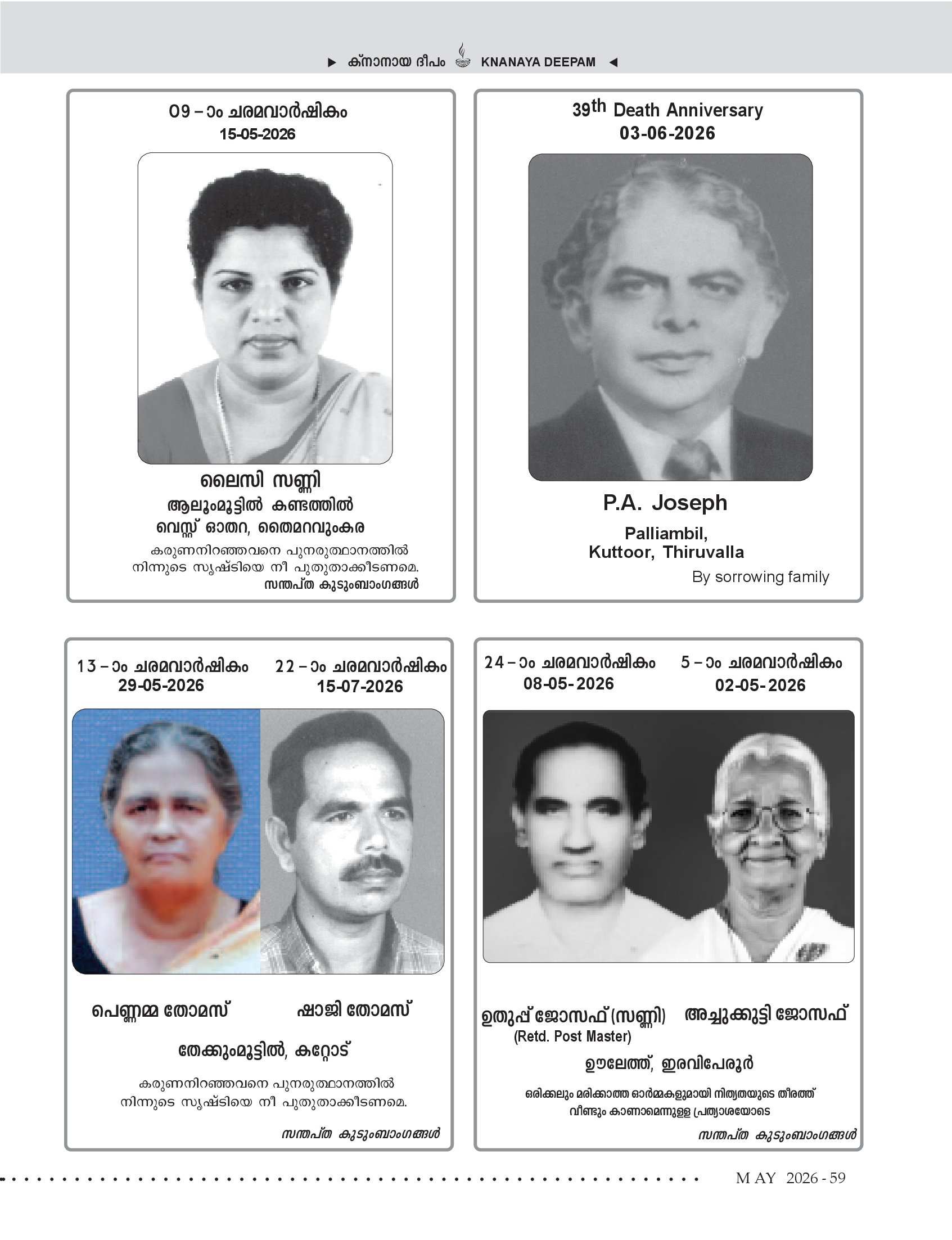 Death Anniversaries